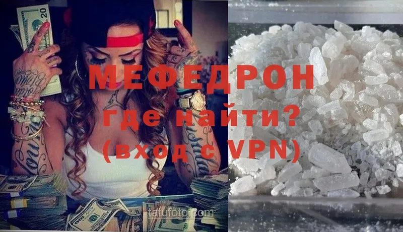 Мефедрон mephedrone  где найти   Дюртюли 