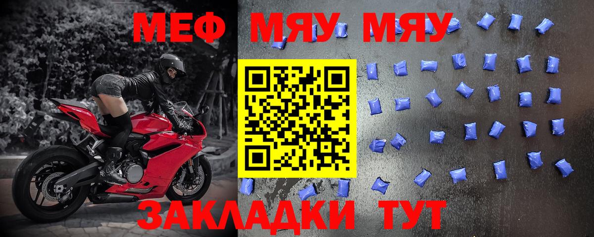 МЕФ  Дюртюли