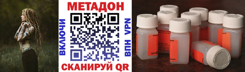 Метадон кристалл  Дюртюли 