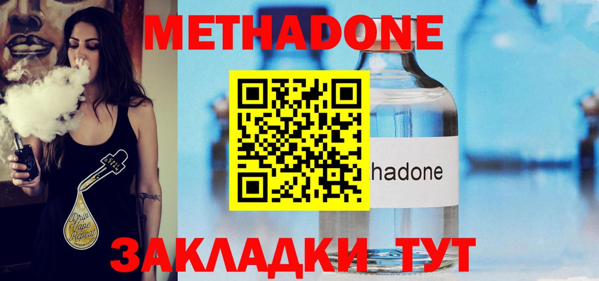 ссылка на мегу как войти  Дюртюли  МЕТАДОН methadone 
