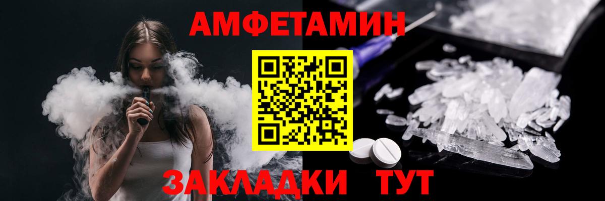 Первитин кристалл  Вход с VPN  Дюртюли  Первитин кристалл 