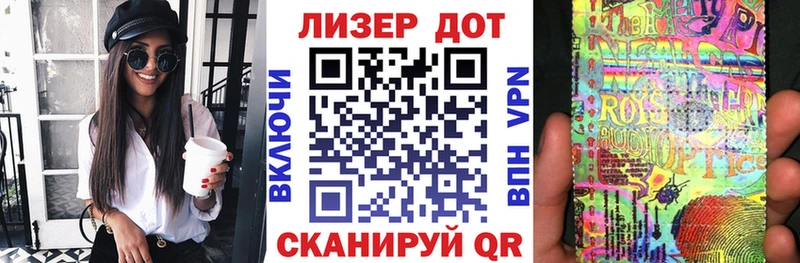 Марки N-bome 1500мкг Дюртюли