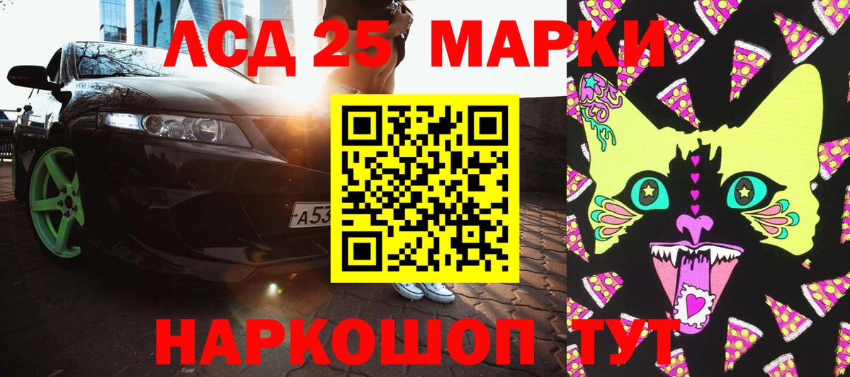 Марки N-bome 1500мкг  Вход с VPN  Марки N-bome 1500мкг  Наркотические марки  Дюртюли 