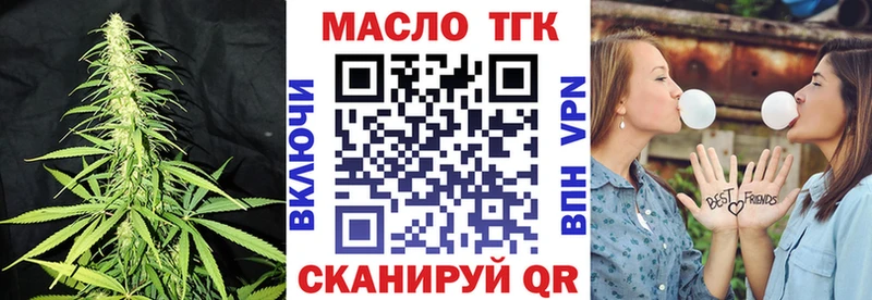 маркетплейс официальный сайт  Дюртюли  Дистиллят ТГК THC oil  что такое наркотик 
