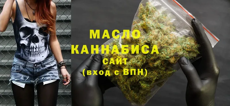 ТГК Wax  даркнет формула  Дюртюли  купить  цена 