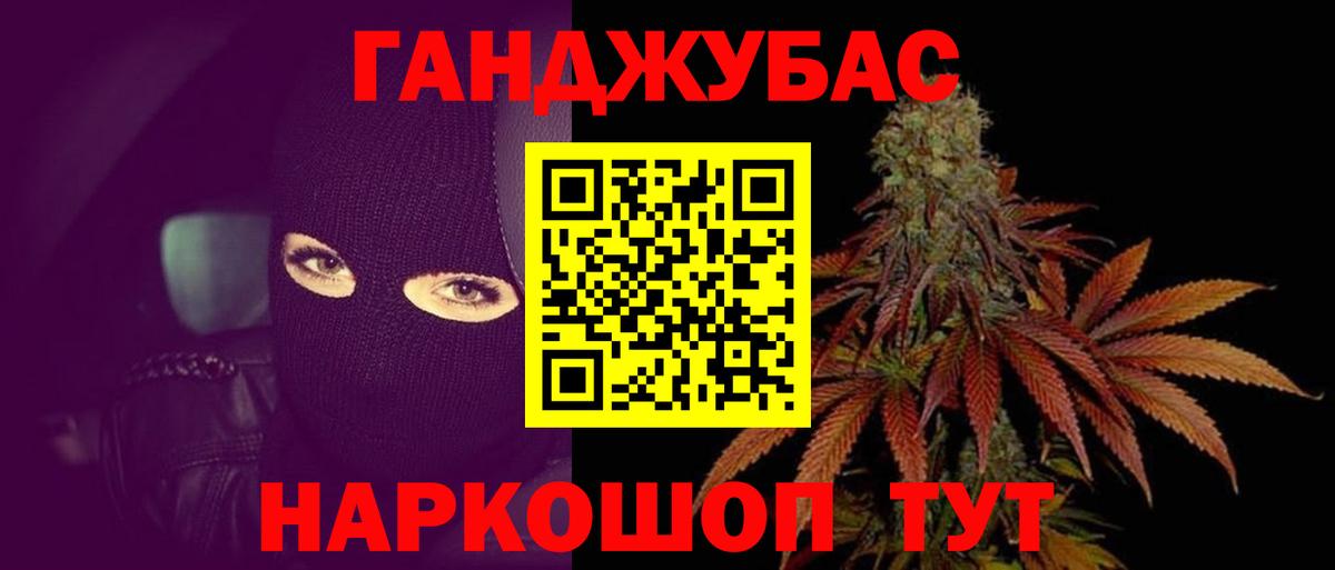 Канабис планчик  МАРИХУАНА семена  Бошки марихуана White Widow  Каннабис сатива  Дюртюли 