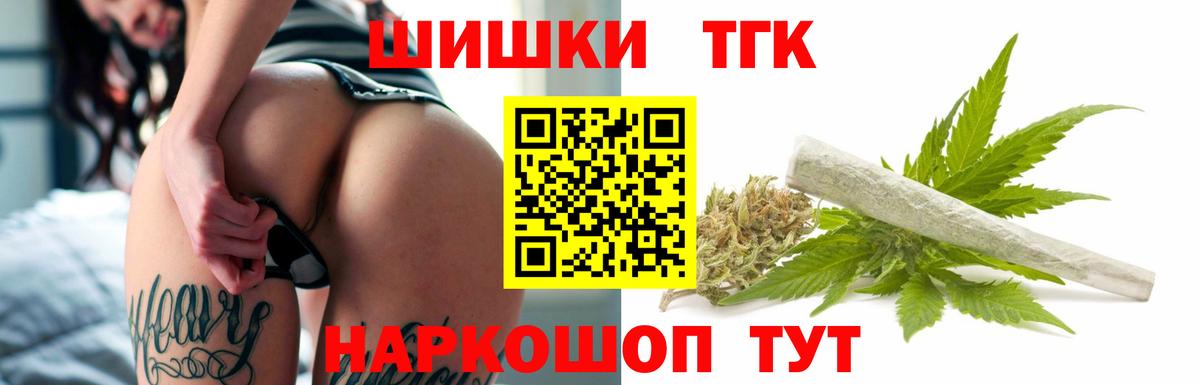 Дюртюли  Конопля THC 21%  Вход с VPN  Канабис Amnesia 